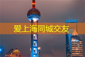 上海青少年体测的推广与影响